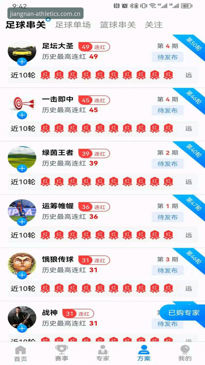 江南体育下载教程最新版v2.1.0全面上线，正版体育软件下载入口独家揭秘
