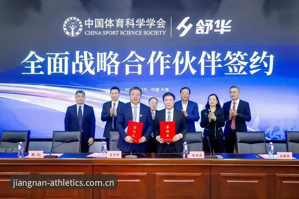 江南体育下载 江南体育平台完整使用指南:从下载到深度体验的进阶攻略